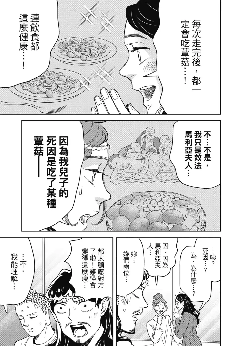 第96页