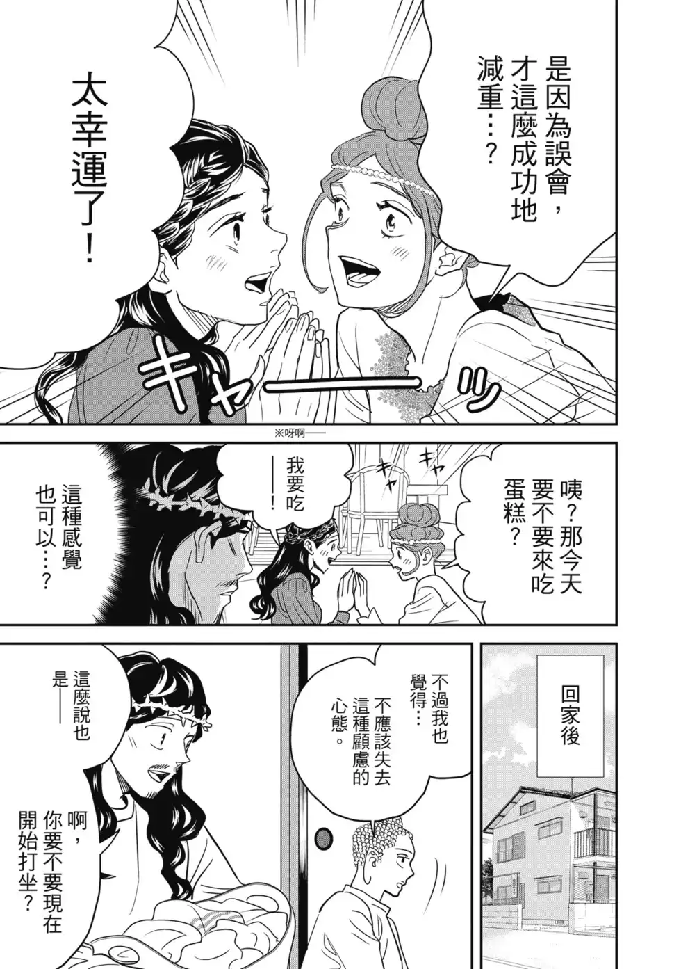 第98页