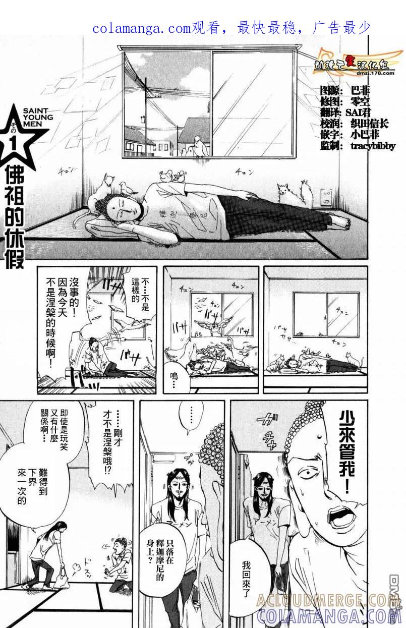 第1页