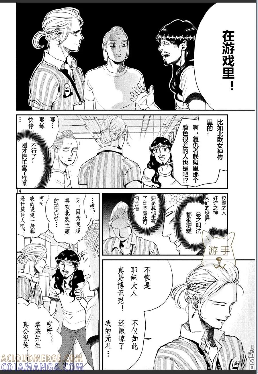 第15页