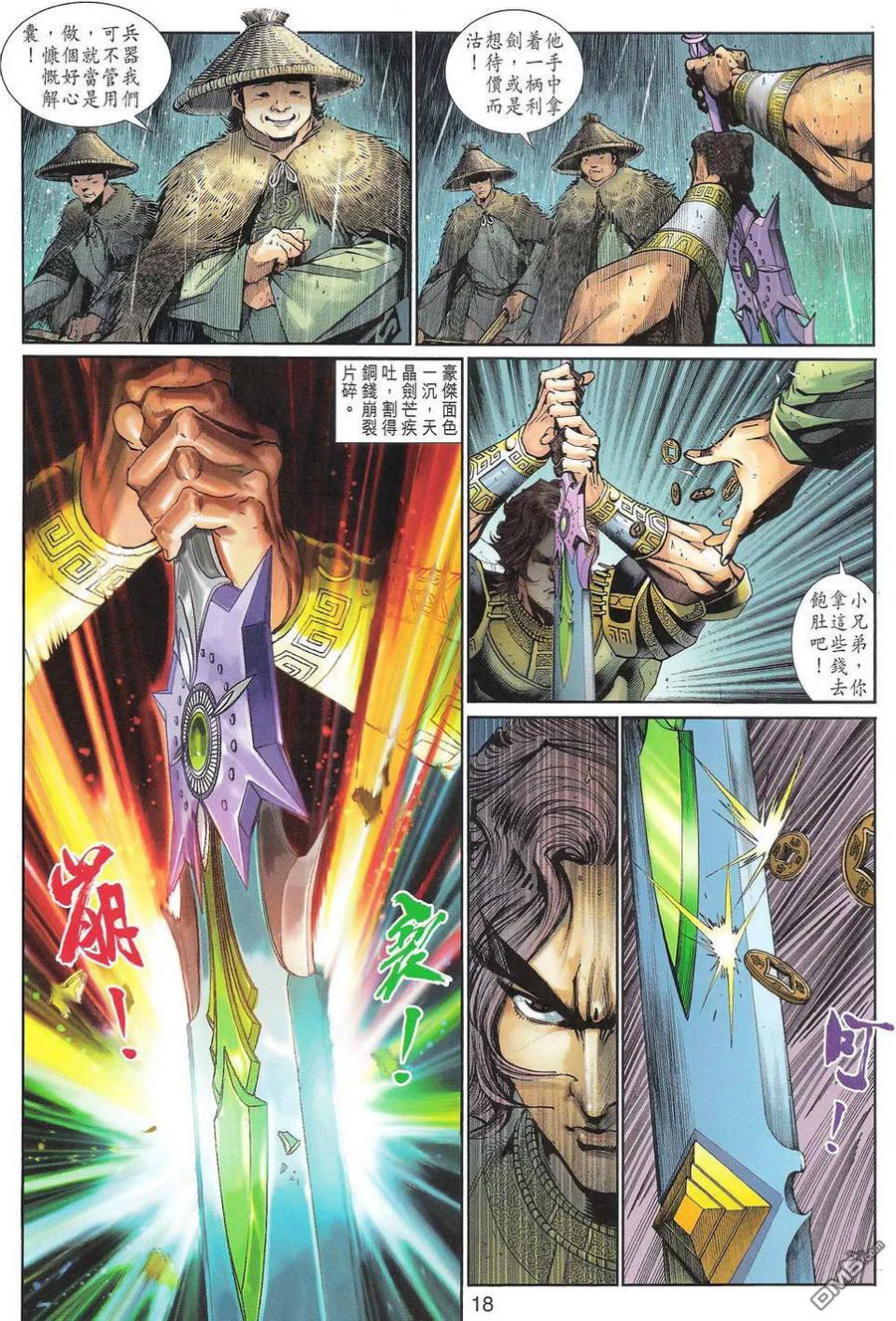 第18页