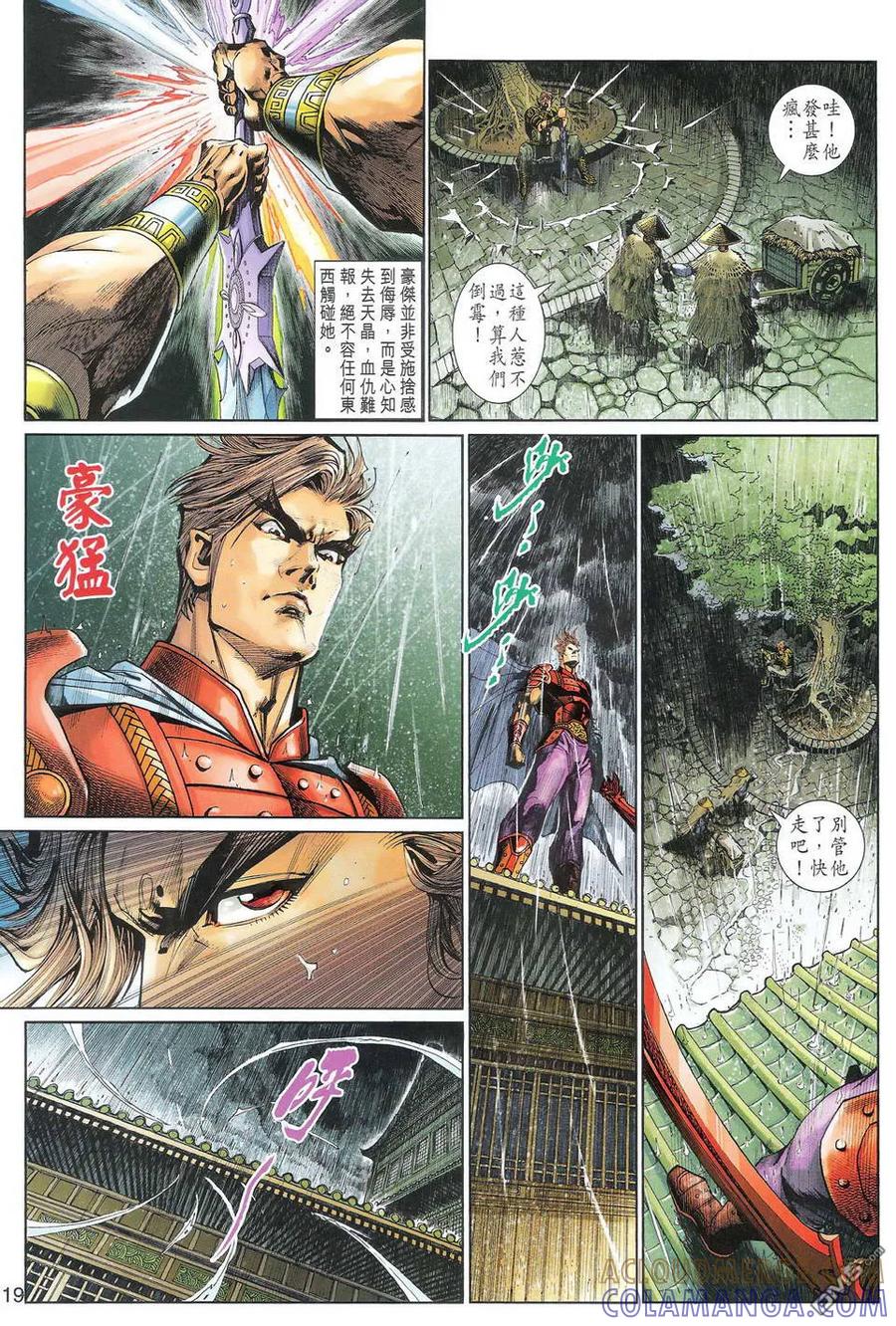 第19页