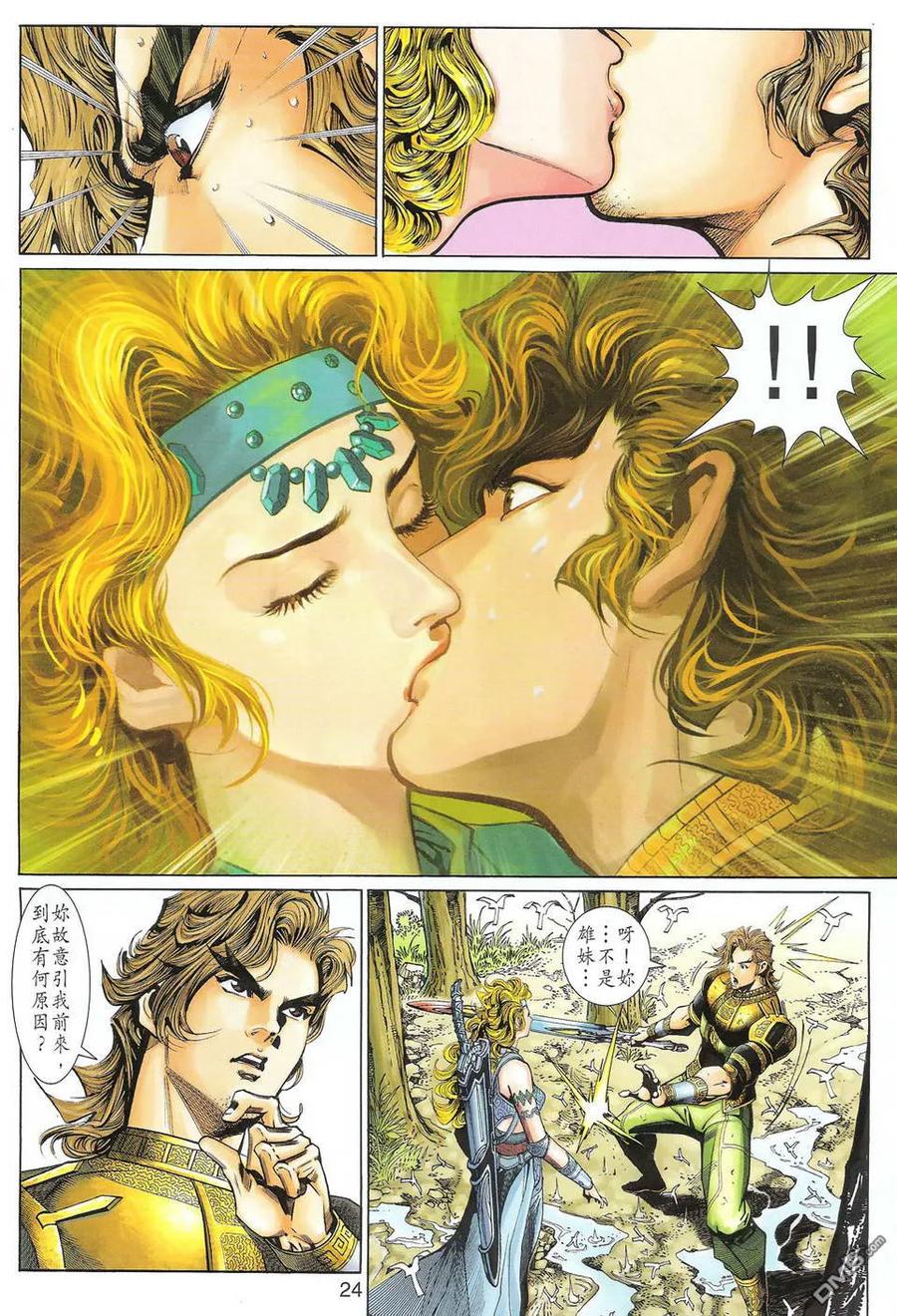 第24页