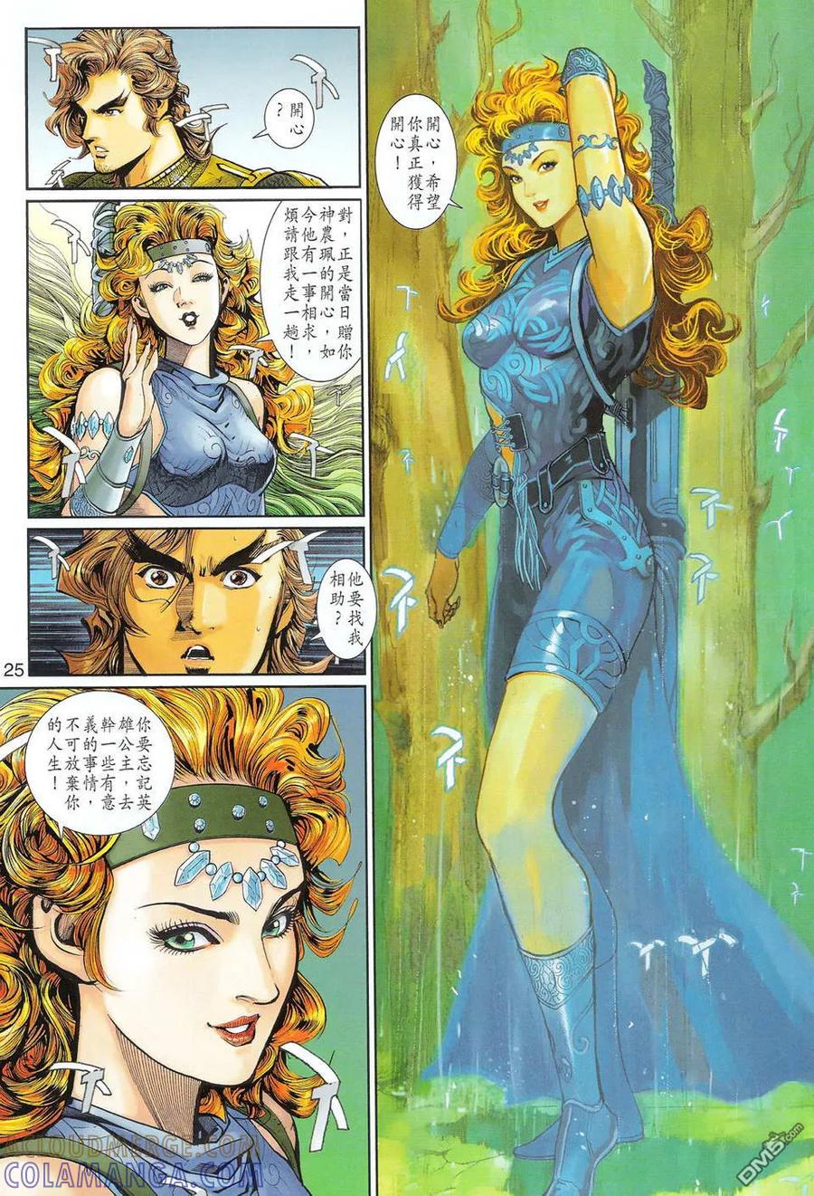 第25页
