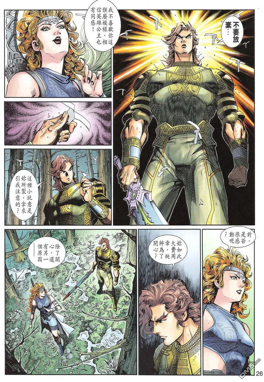 第26页