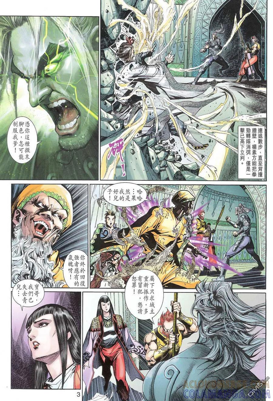 第3页