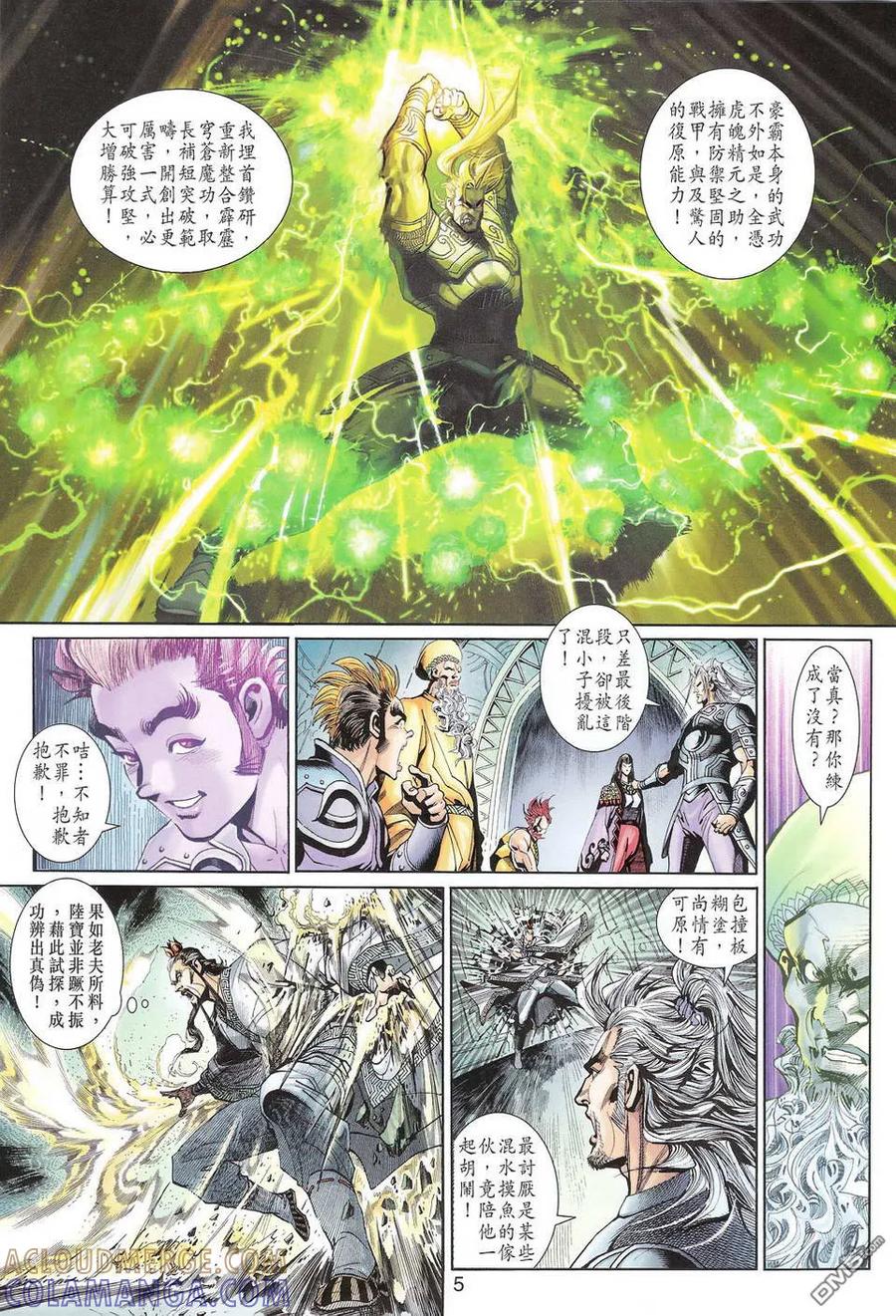 第5页