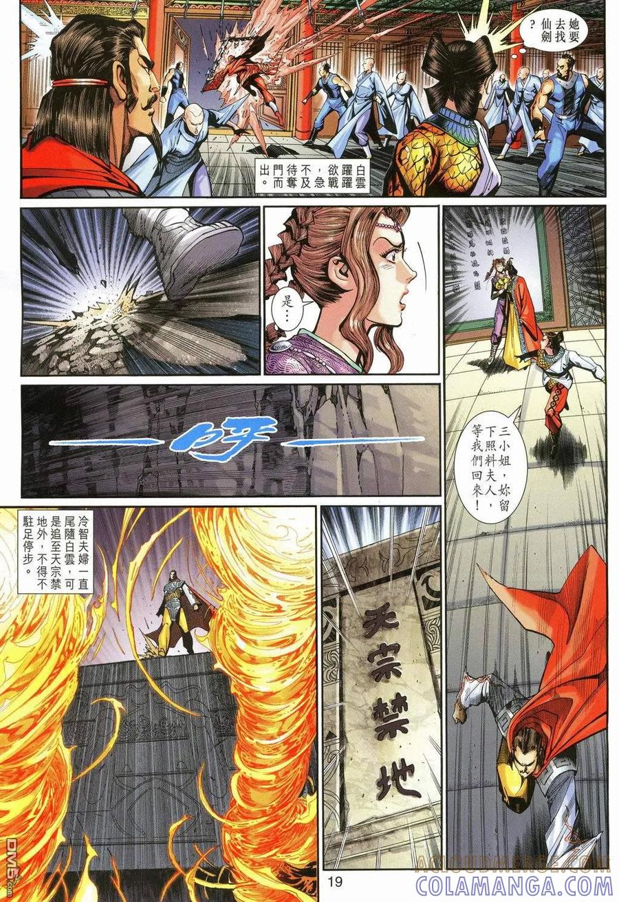 第19页