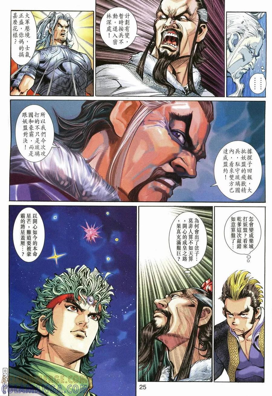 第25页
