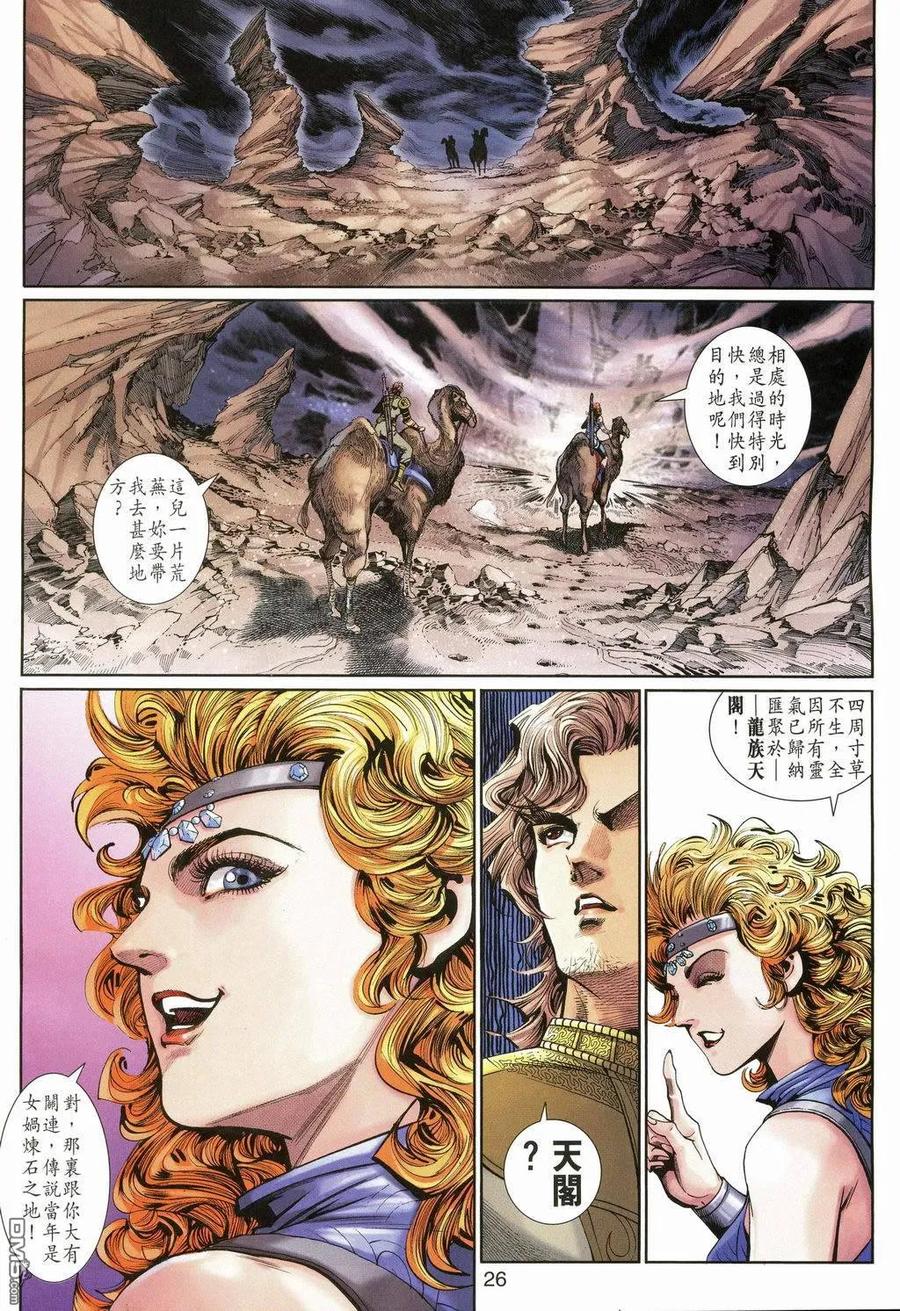 第26页