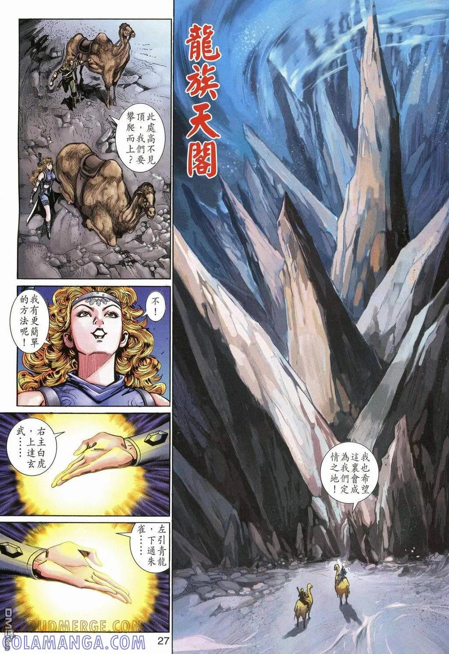 第27页