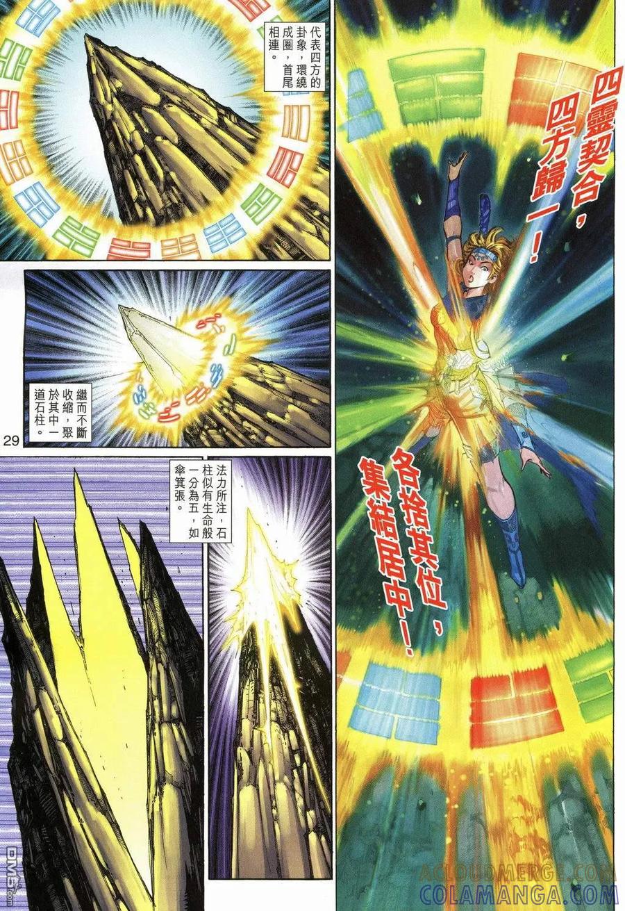 第29页