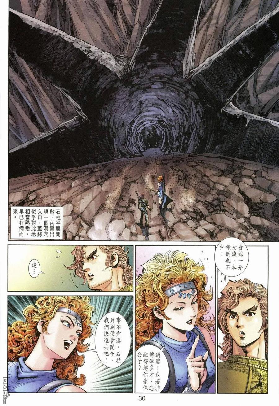 第30页