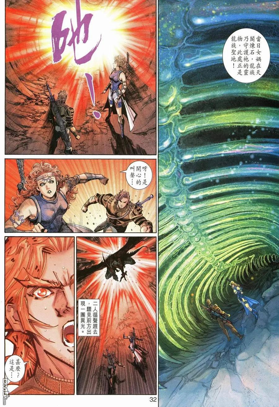第32页