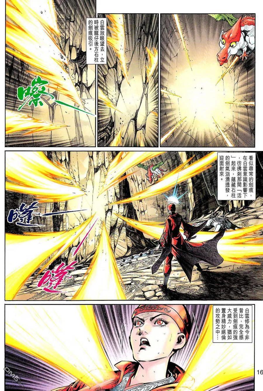 第16页