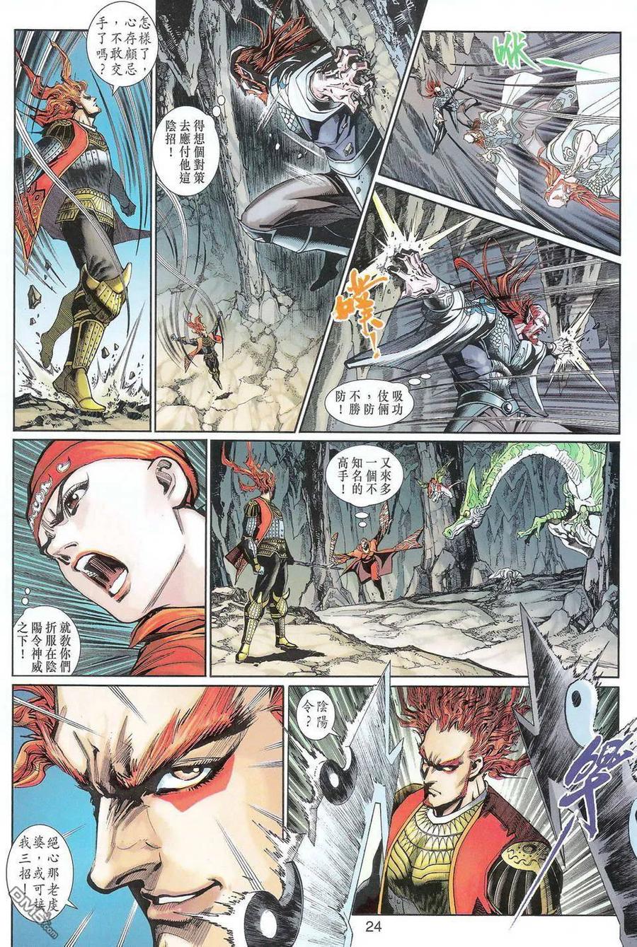 第24页