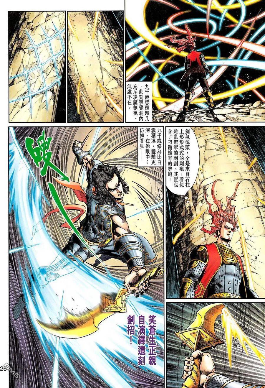 第26页