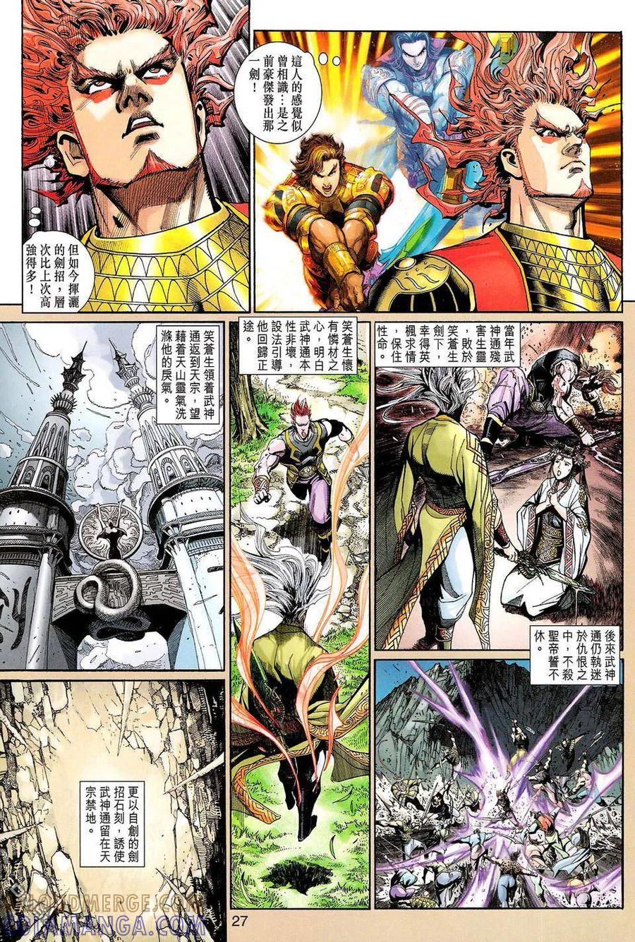 第27页