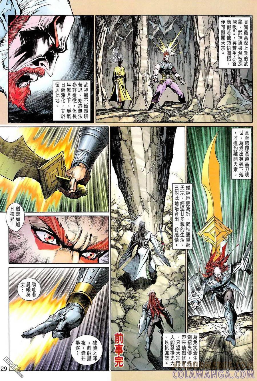 第29页