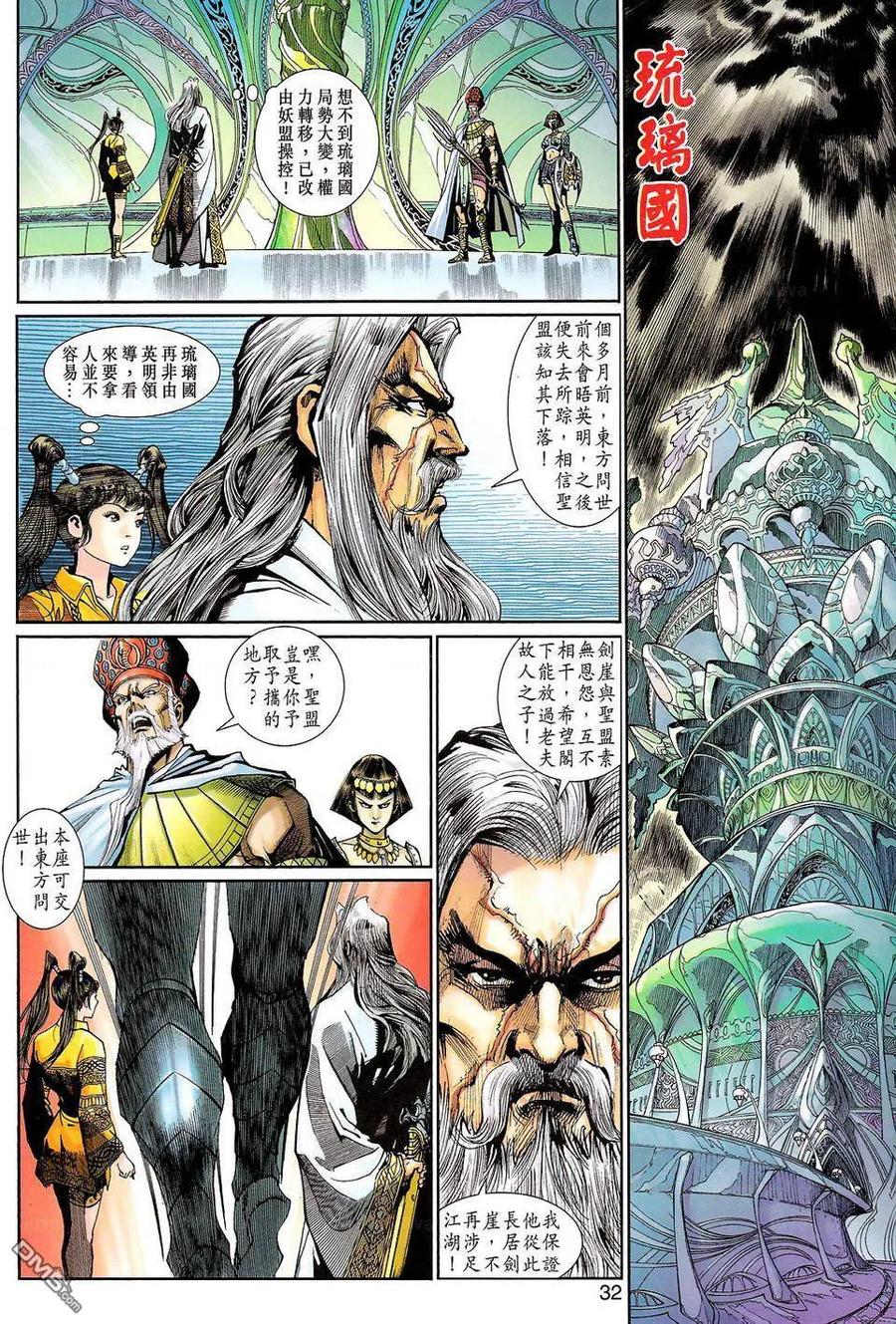 第32页