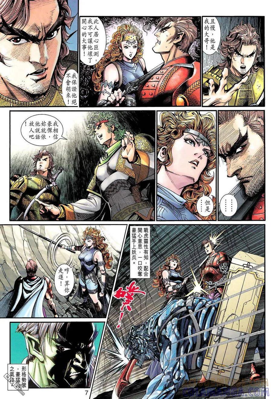 第7页