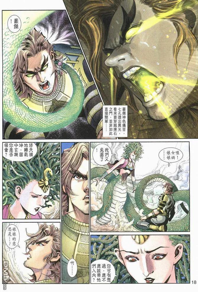 第18页