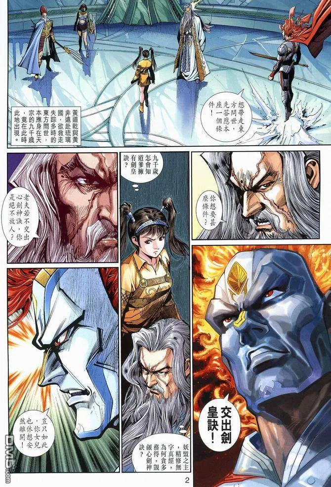 第2页