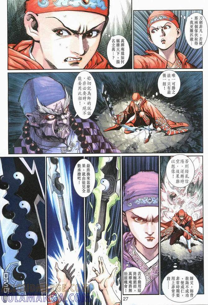 第27页