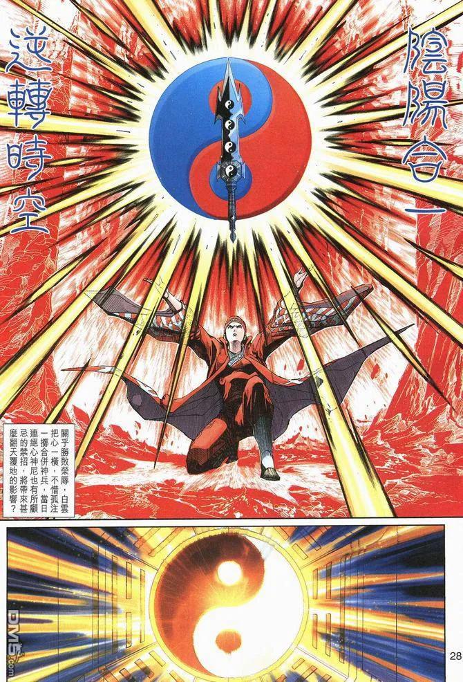 第28页