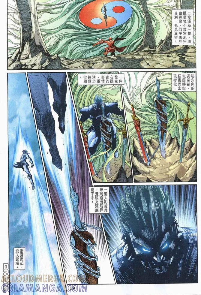第29页