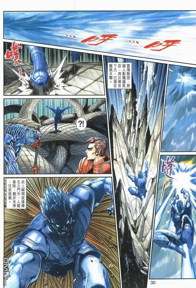第30页