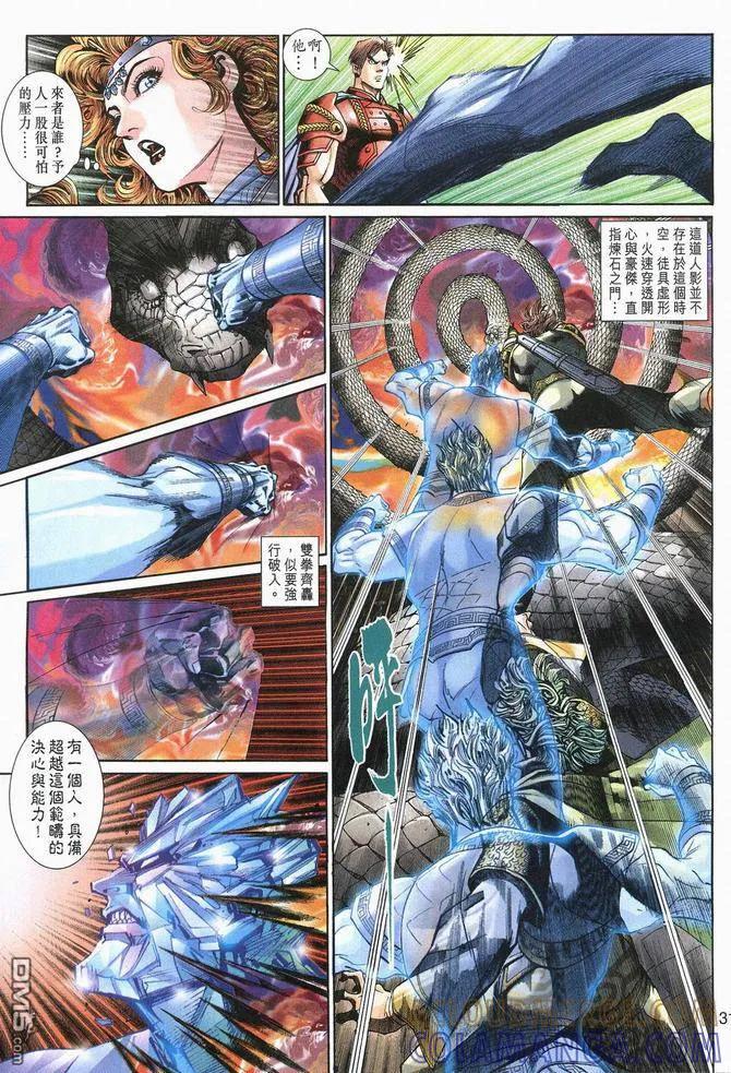 第31页