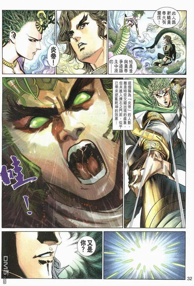 第32页