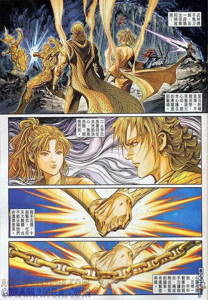 第23页