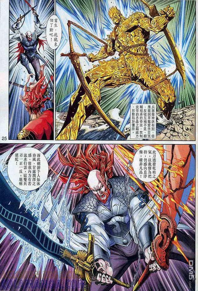第25页