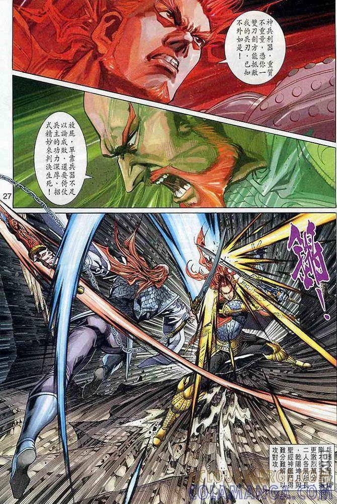 第27页