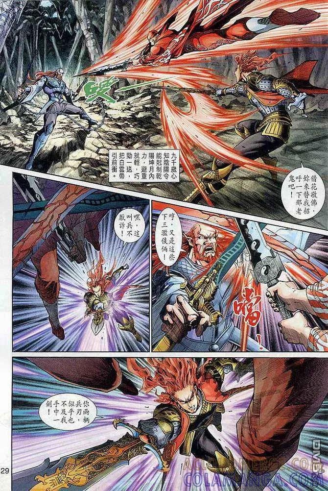 第29页