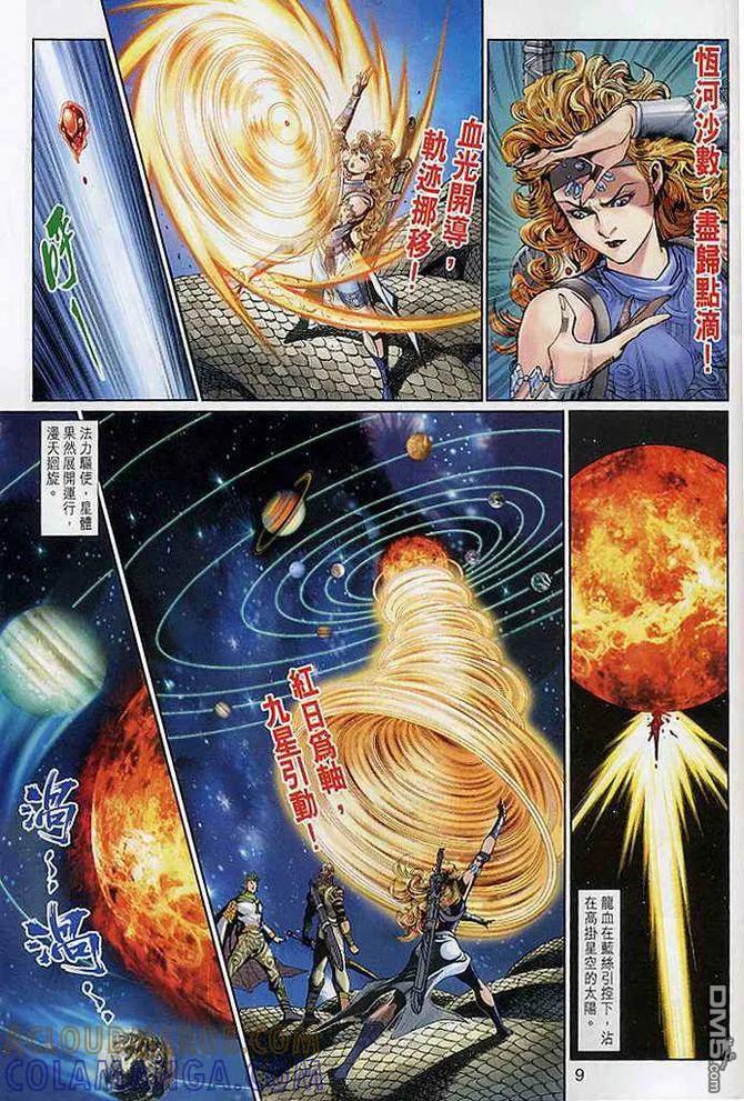 第9页