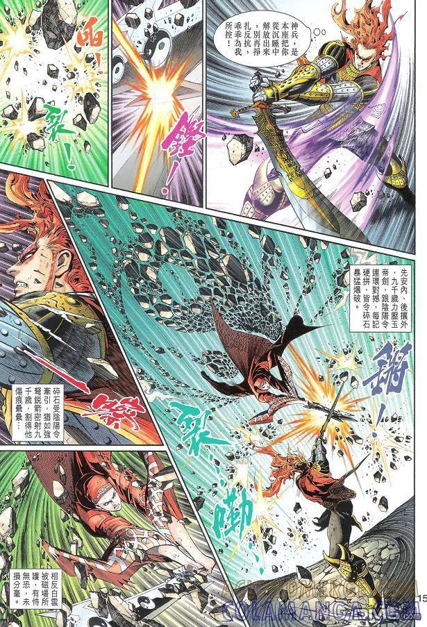 第15页