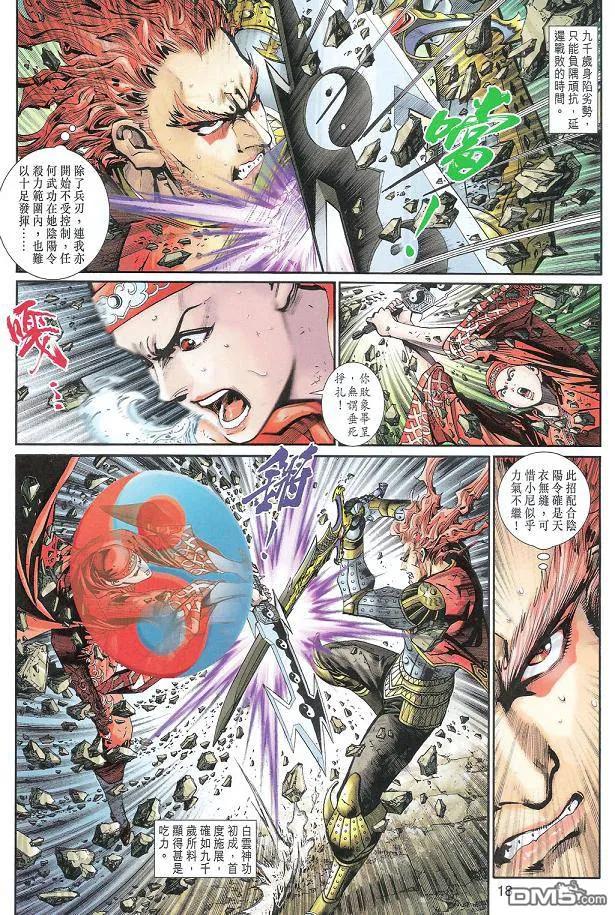 第18页
