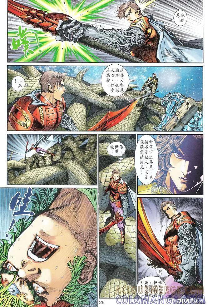 第25页