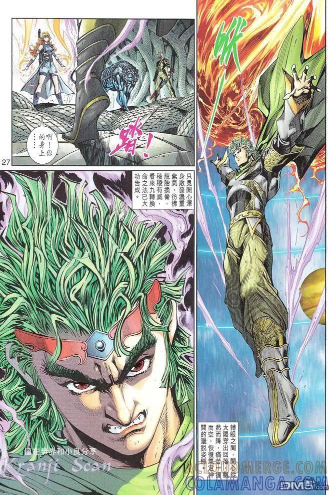 第27页
