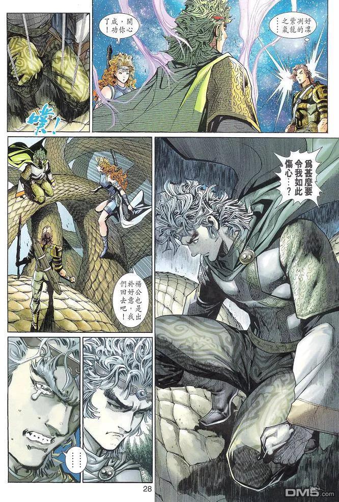 第28页