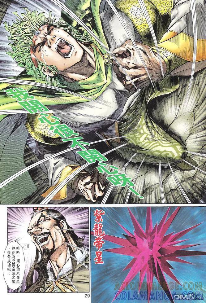第29页