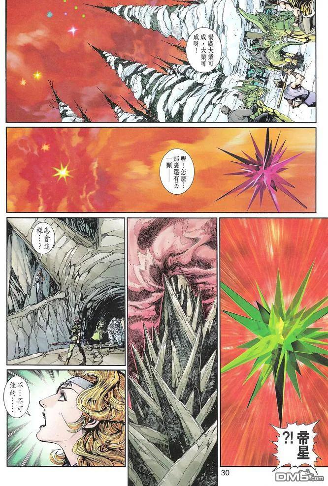 第30页