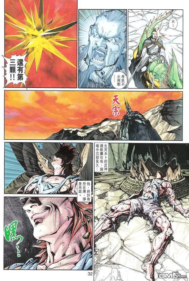第32页