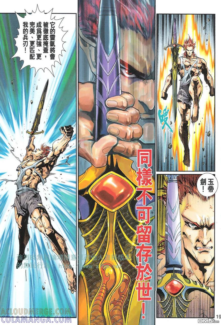 第19页