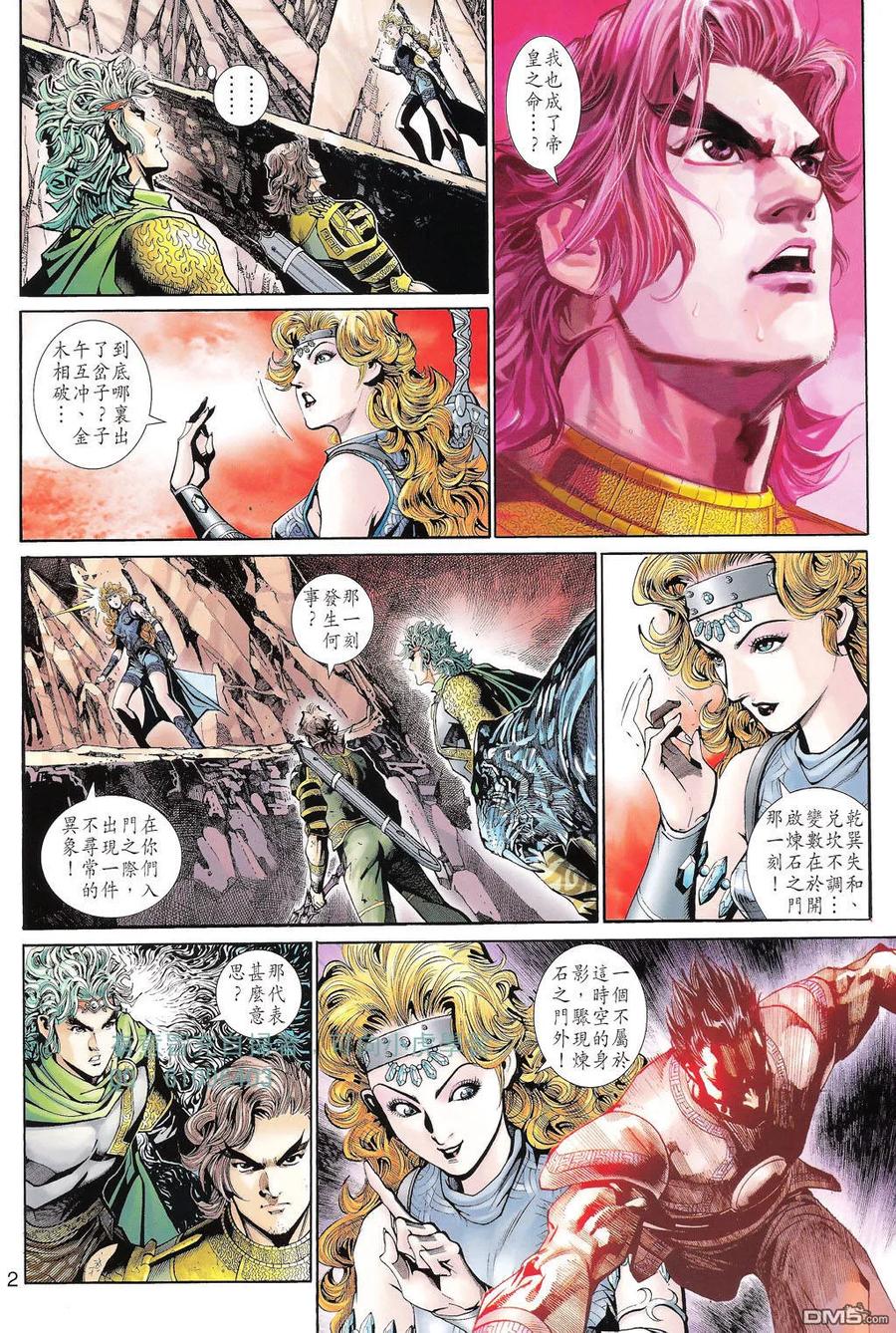 第2页