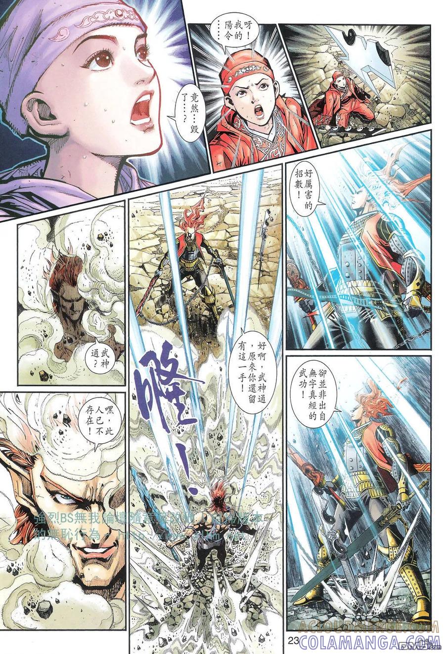 第23页