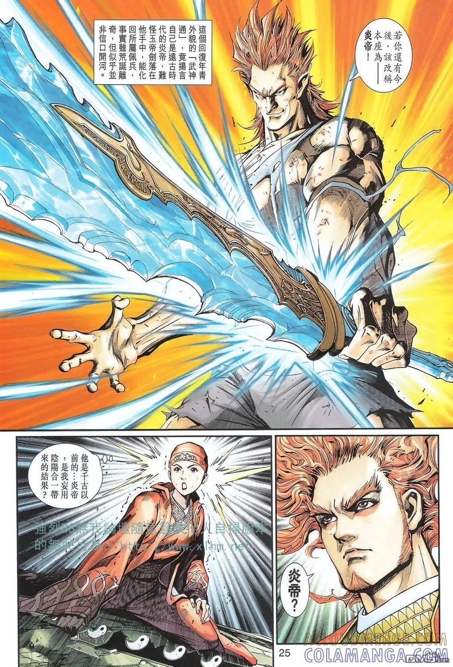 第25页